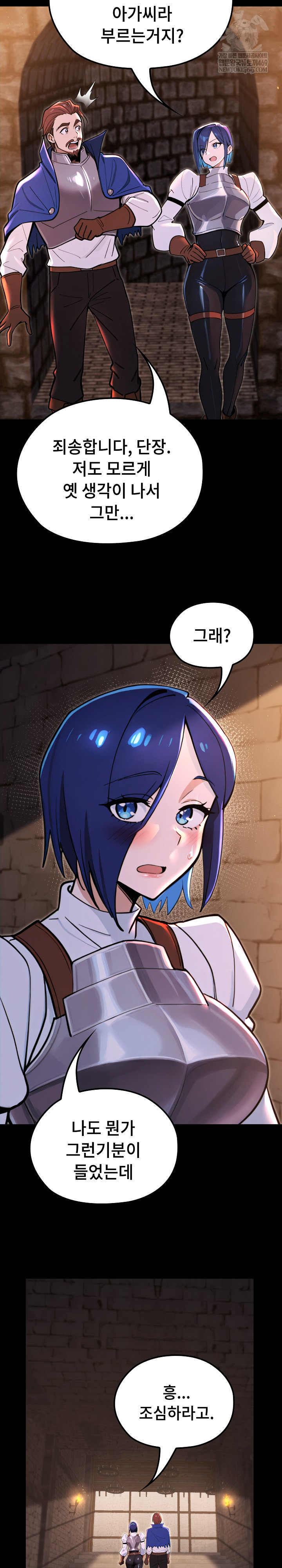 XX Dungeon Raw - Chapter 16 Page 28