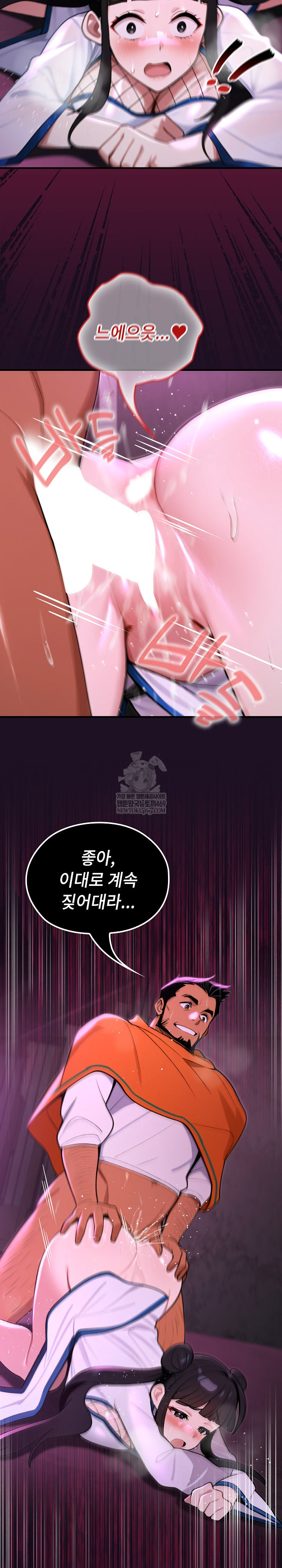 XX Dungeon Raw - Chapter 18 Page 28