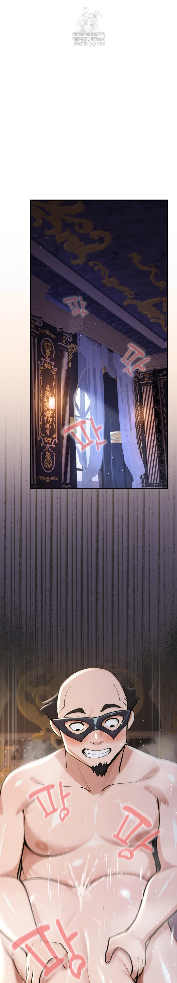 XX Dungeon Raw - Chapter 20 Page 6