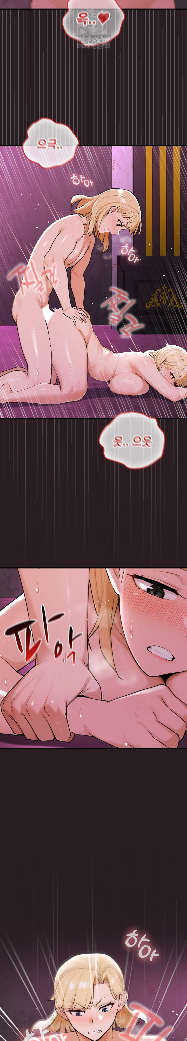 XX Dungeon Raw - Chapter 24 Page 19