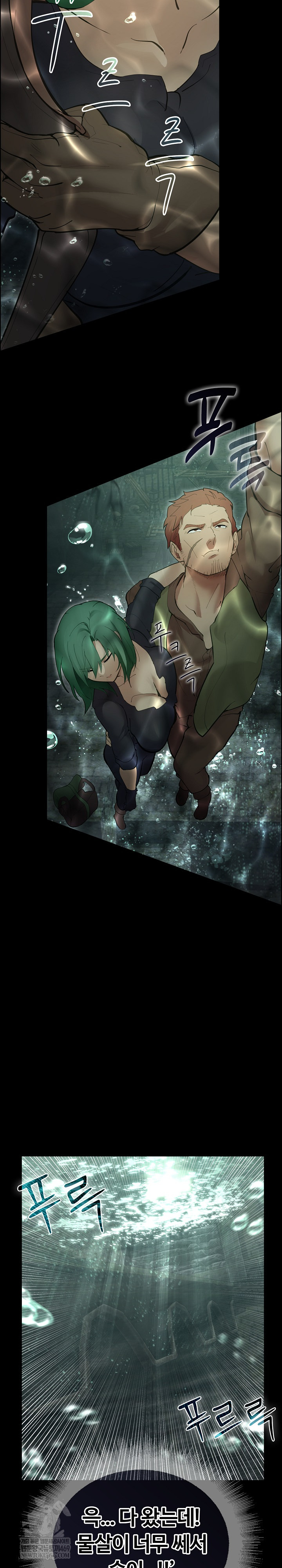 XX Dungeon Raw - Chapter 26 Page 18