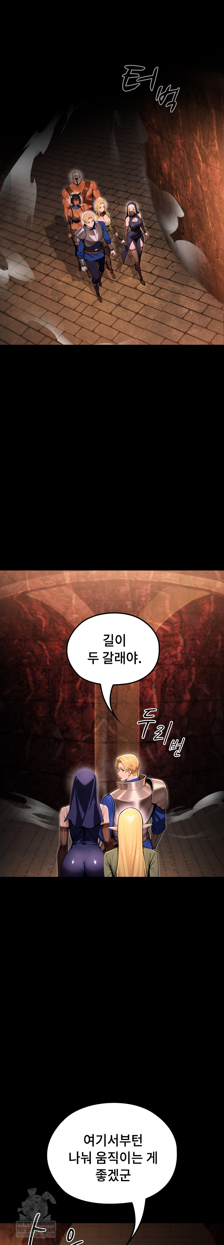 XX Dungeon Raw - Chapter 3 Page 5
