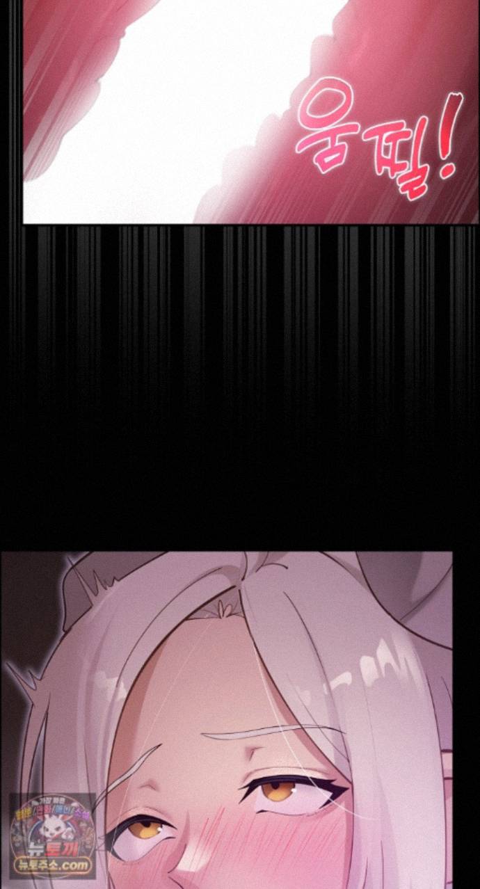 XX Dungeon Raw - Chapter 37 Page 27