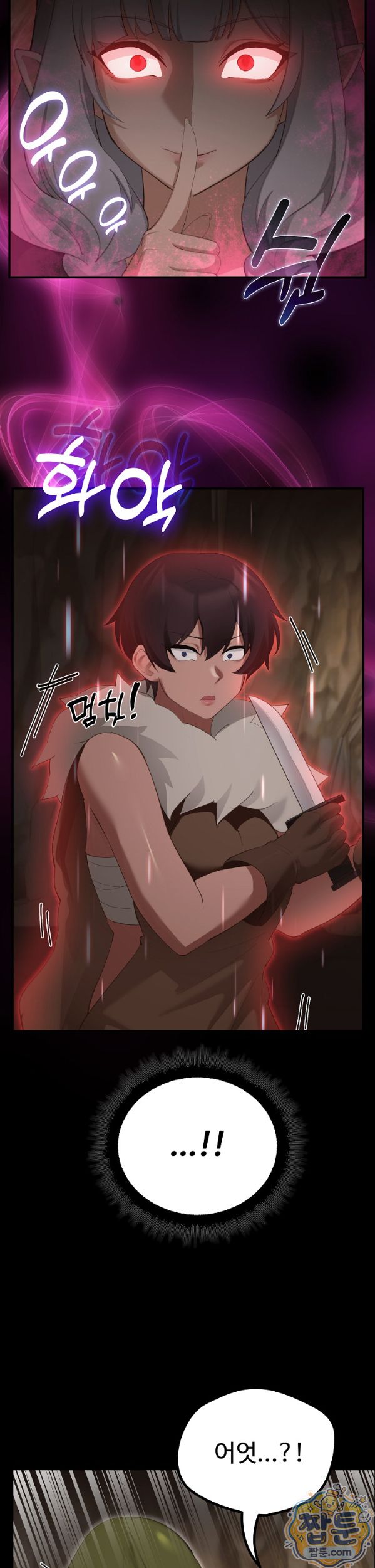 XX Dungeon Raw - Chapter 40 Page 19