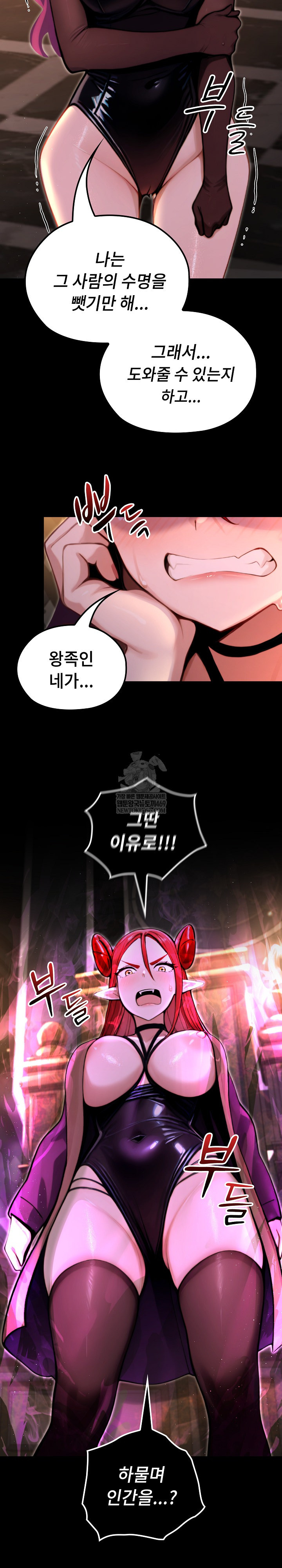 XX Dungeon Raw - Chapter 5 Page 21