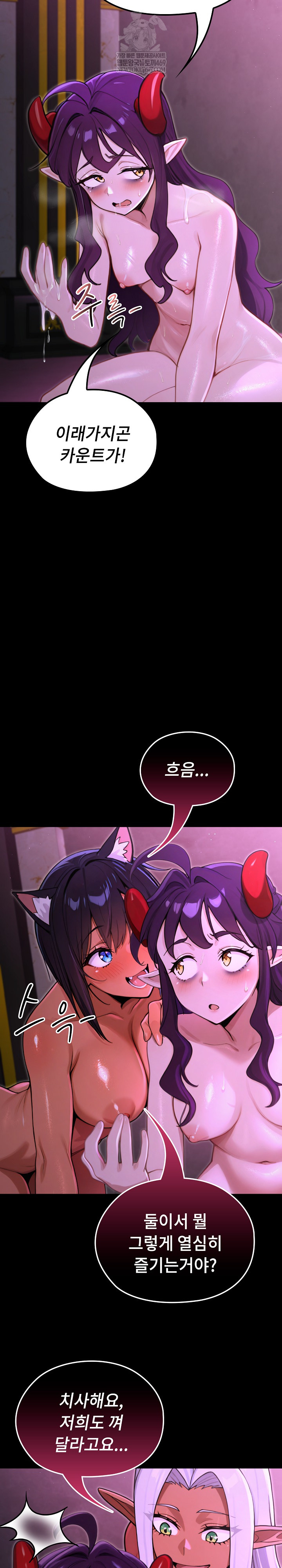 XX Dungeon Raw - Chapter 7 Page 38