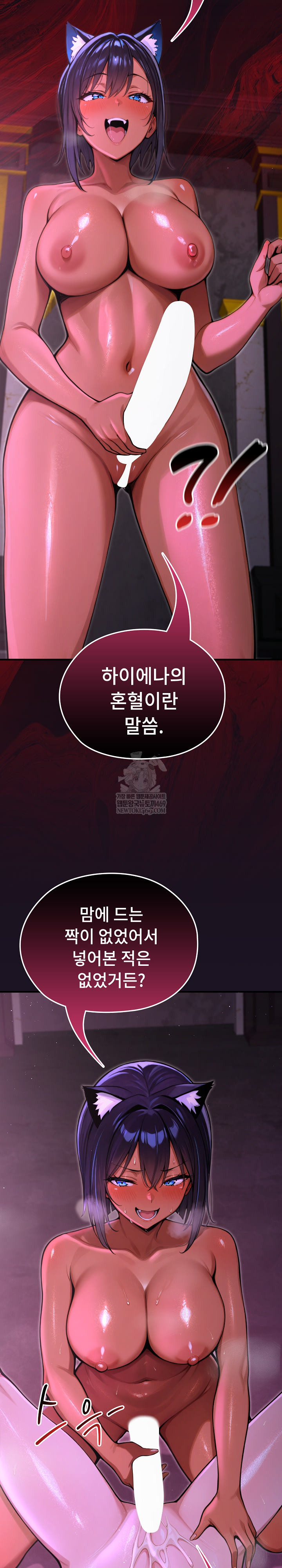 XX Dungeon Raw - Chapter 8 Page 4
