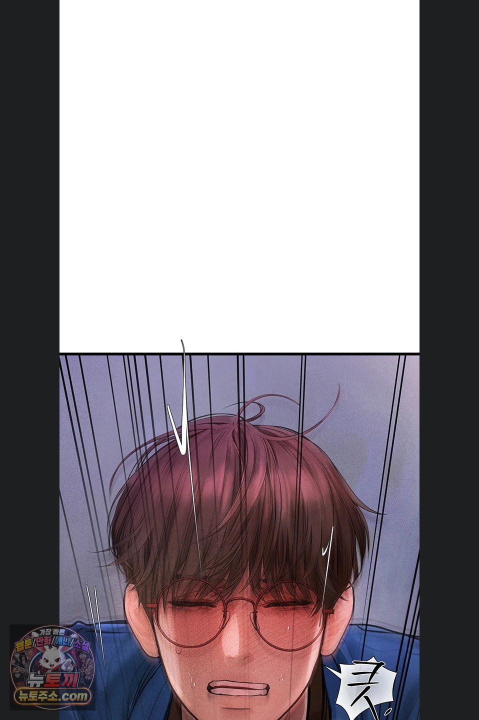 Heart-Pounding S-Matching Raw - Chapter 11 Page 120