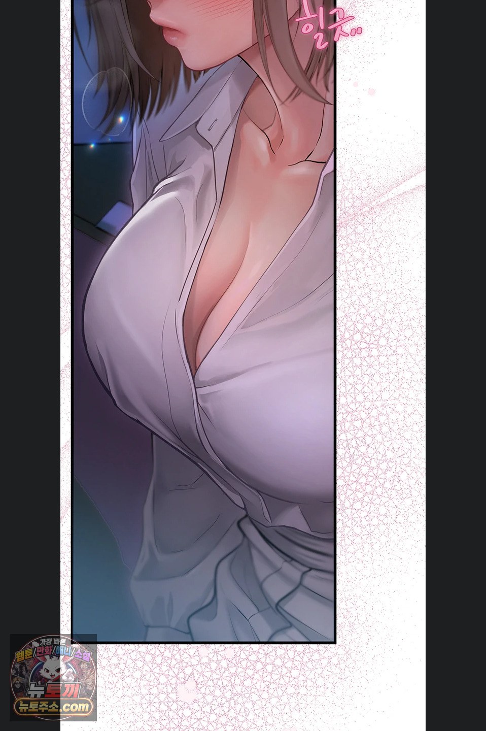 Heart-Pounding S-Matching Raw - Chapter 11 Page 2