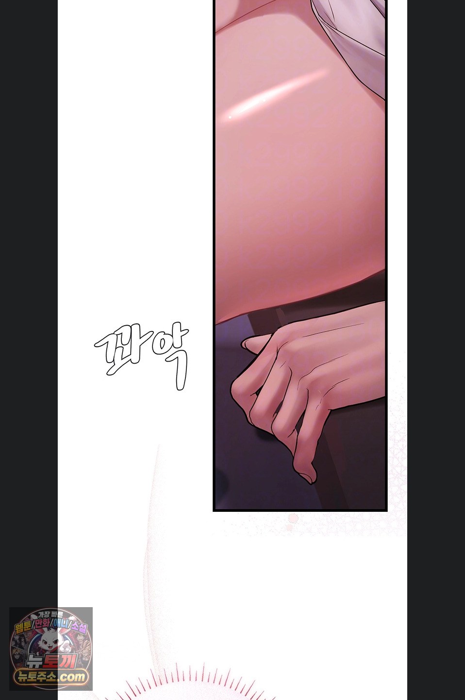 Heart-Pounding S-Matching Raw - Chapter 11 Page 22