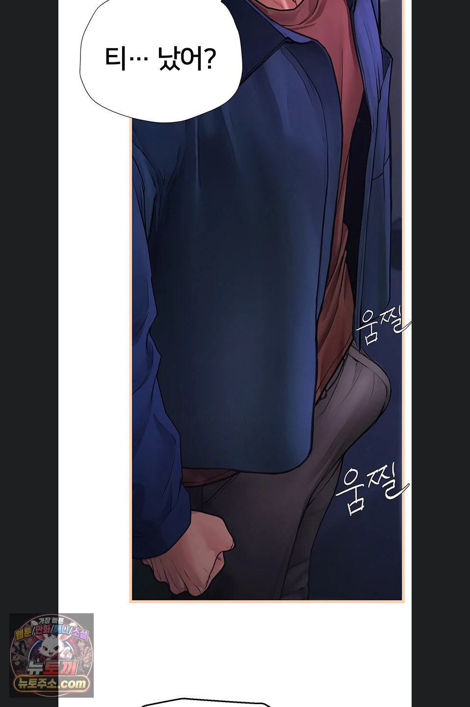 Heart-Pounding S-Matching Raw - Chapter 11 Page 30