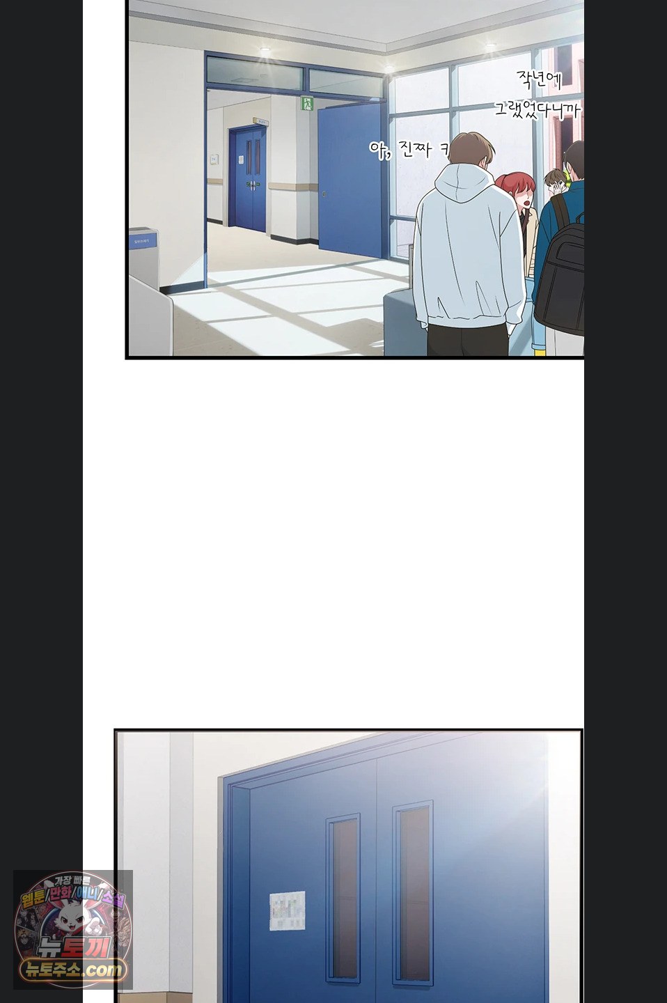Heart-Pounding S-Matching Raw - Chapter 11 Page 41