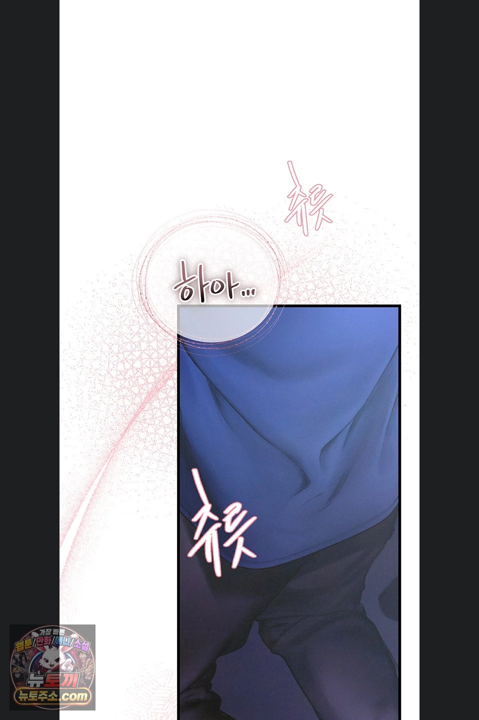 Heart-Pounding S-Matching Raw - Chapter 11 Page 44