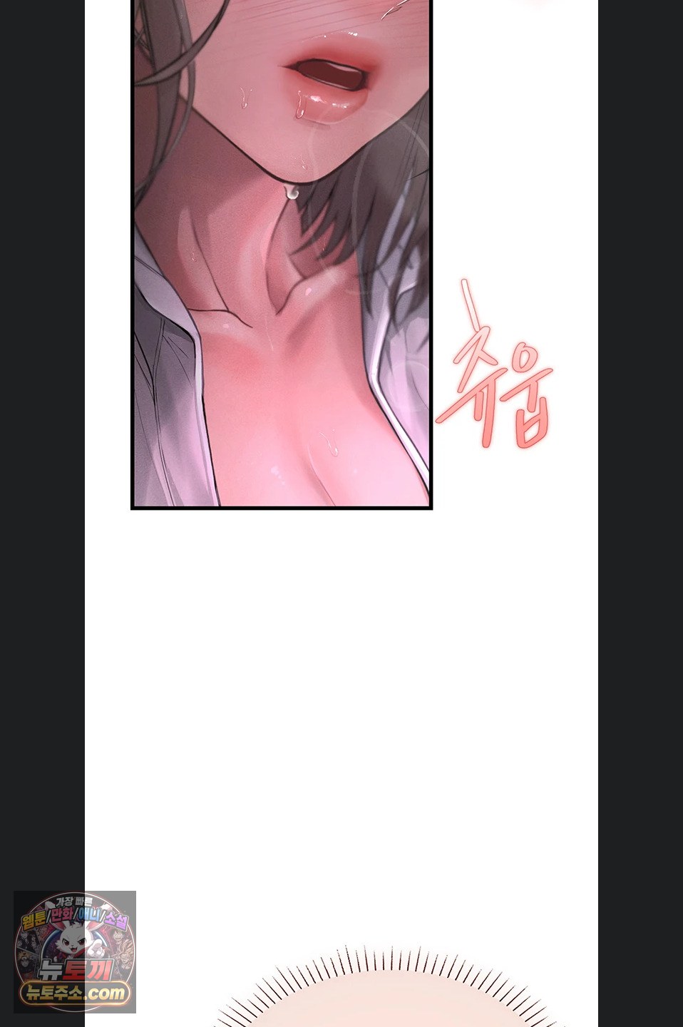 Heart-Pounding S-Matching Raw - Chapter 11 Page 52