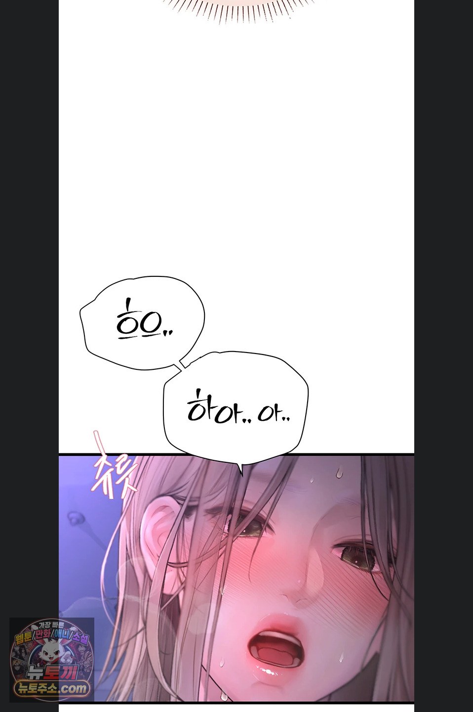 Heart-Pounding S-Matching Raw - Chapter 11 Page 56