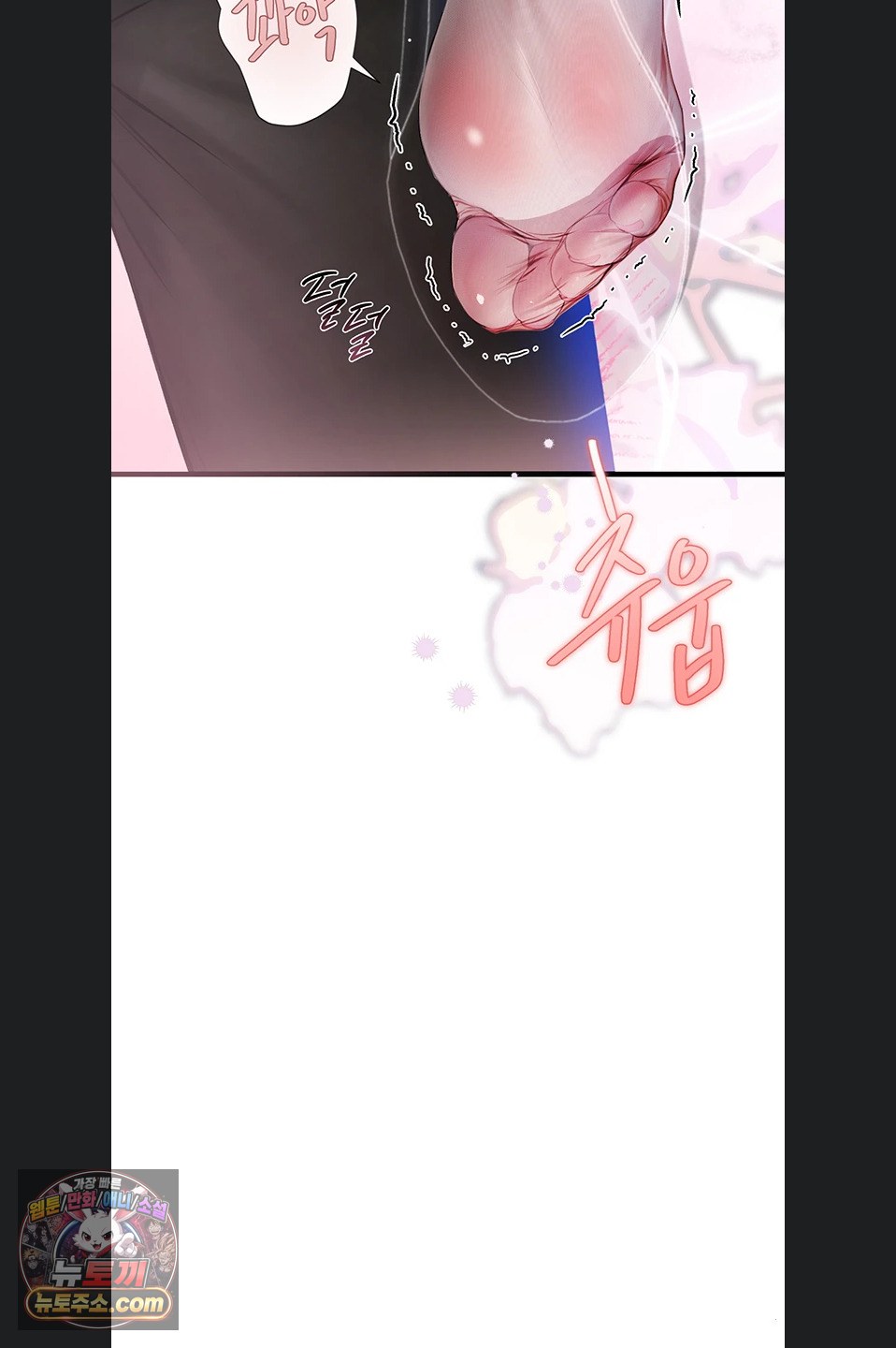 Heart-Pounding S-Matching Raw - Chapter 11 Page 66