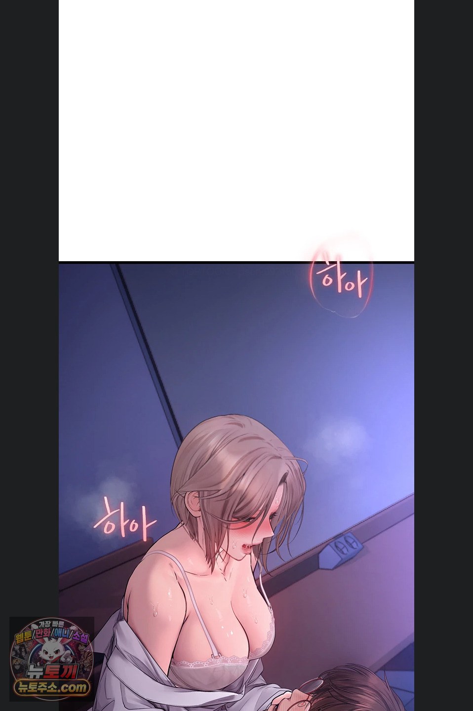 Heart-Pounding S-Matching Raw - Chapter 11 Page 71