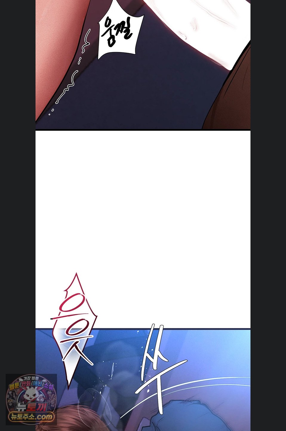 Heart-Pounding S-Matching Raw - Chapter 11 Page 80