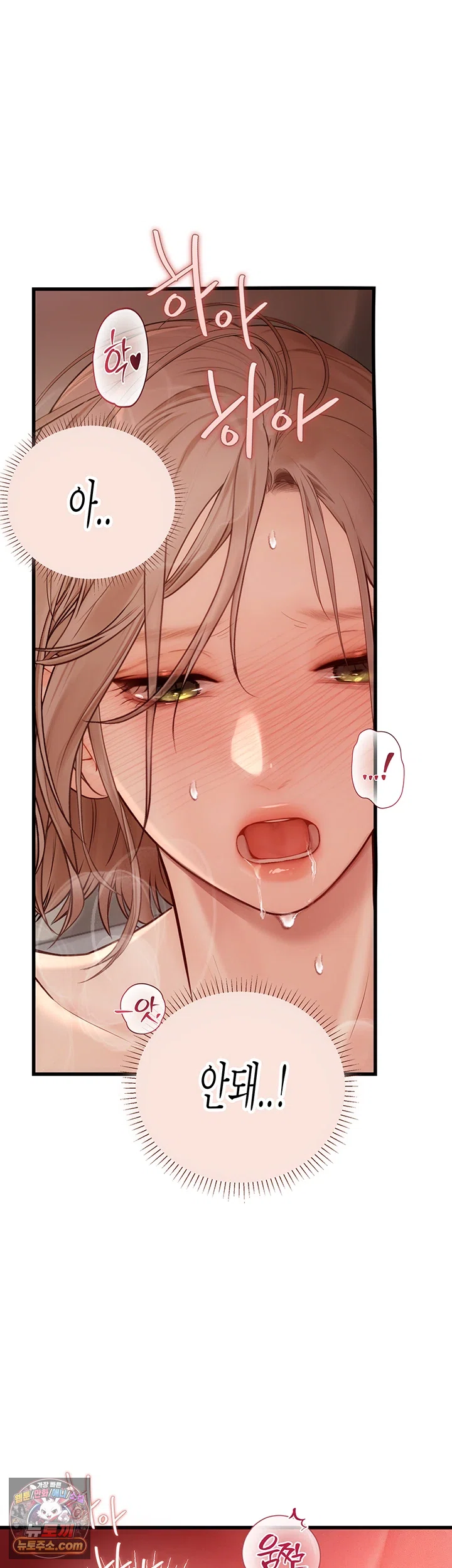 Heart-Pounding S-Matching Raw - Chapter 8 Page 43