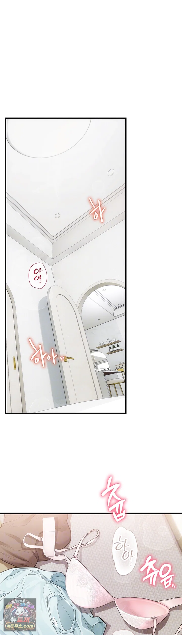 Heart-Pounding S-Matching Raw - Chapter 8 Page 9