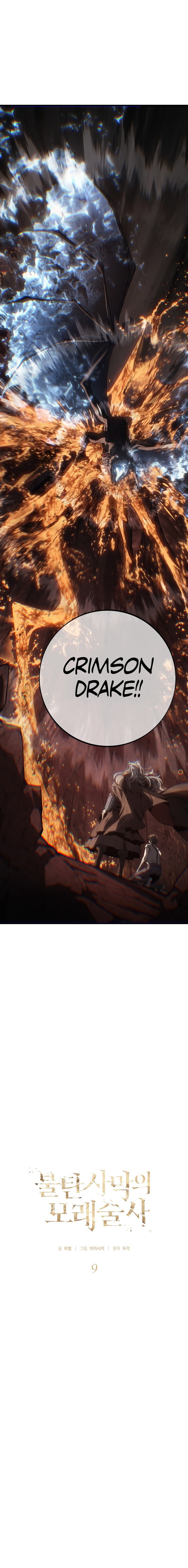 Sandmancer of the Scorched Desert - Chapter 9 Page 6