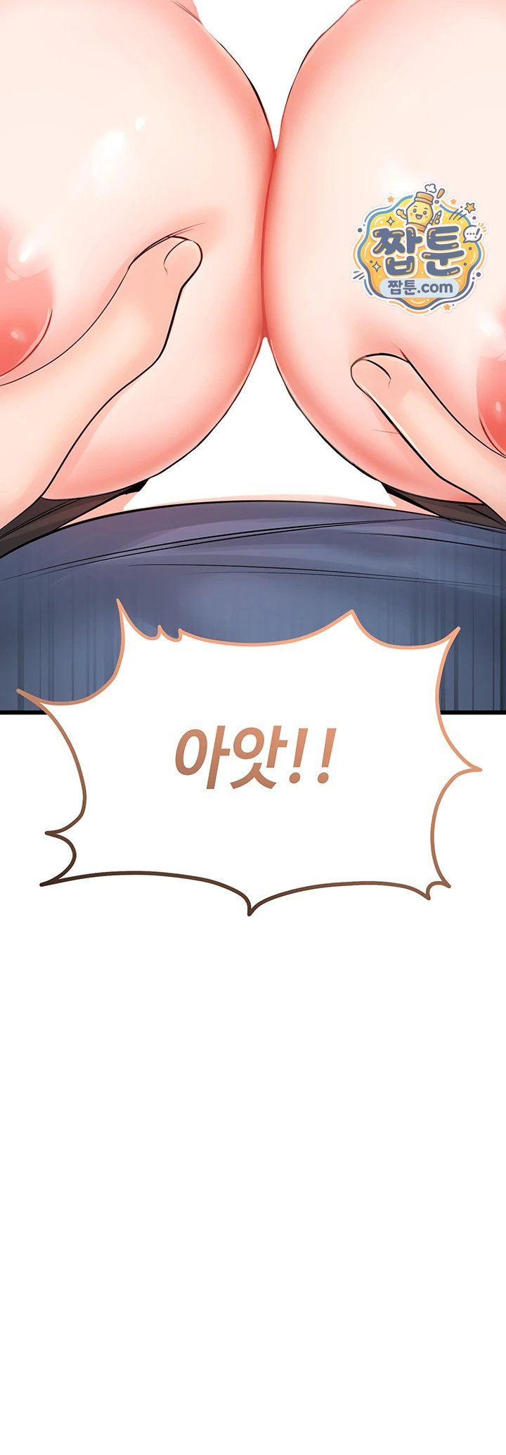 Having Sex with SexmuWiki Raw - Chapter 13 Page 64