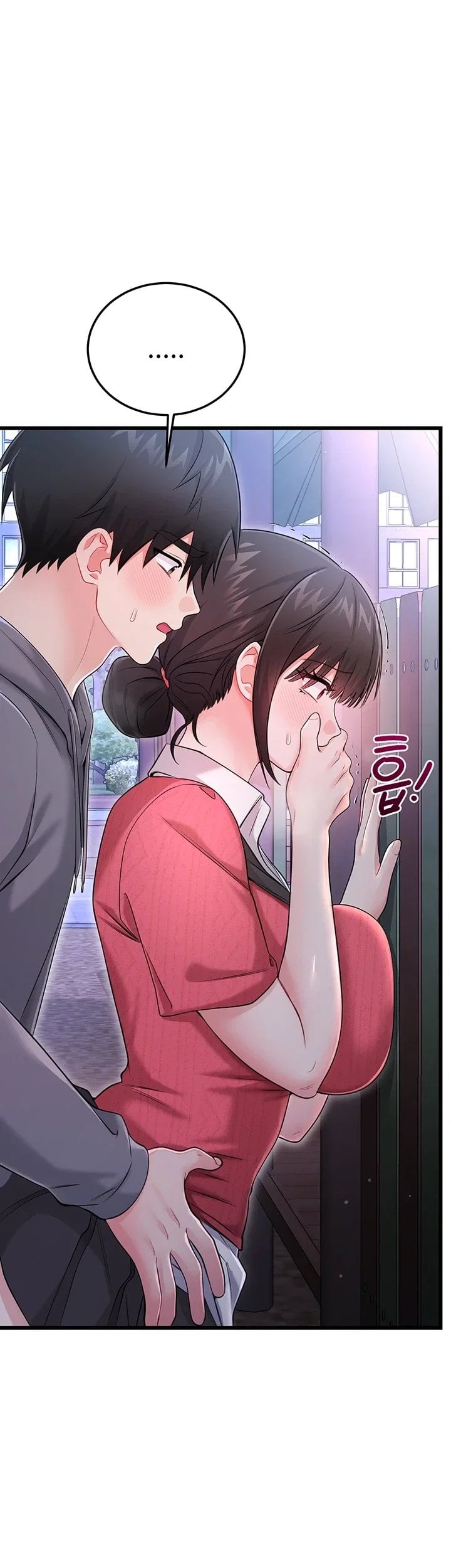 Having Sex with SexmuWiki Raw - Chapter 17 Page 4