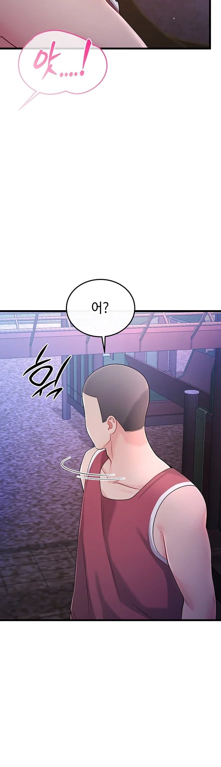 Having Sex with SexmuWiki Raw - Chapter 17 Page 9