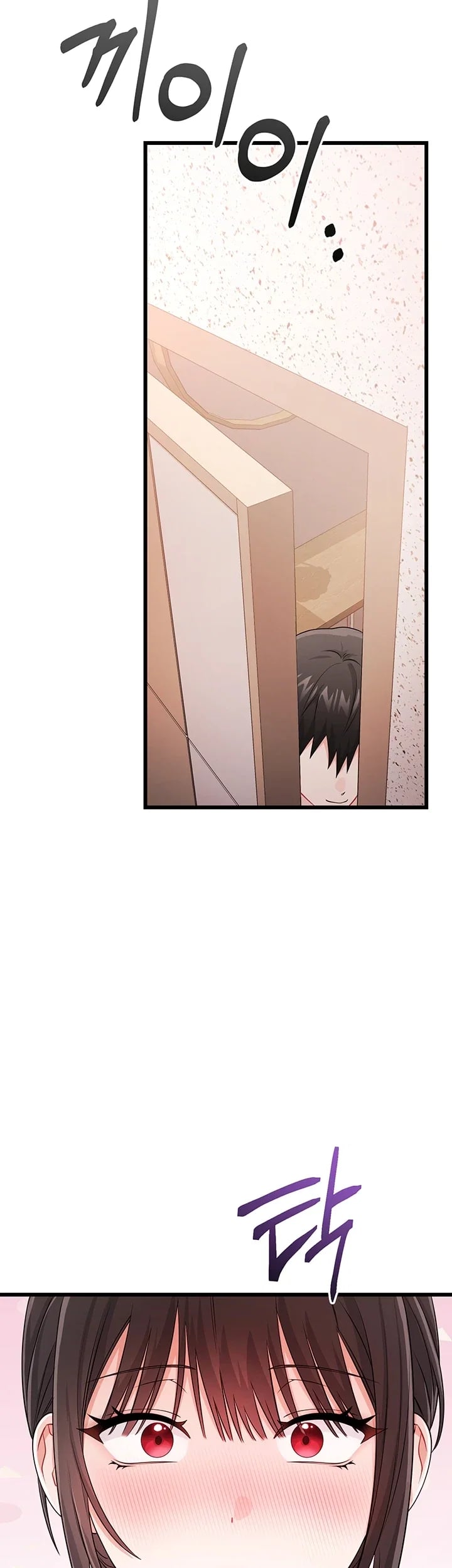 Having Sex with SexmuWiki Raw - Chapter 18 Page 34