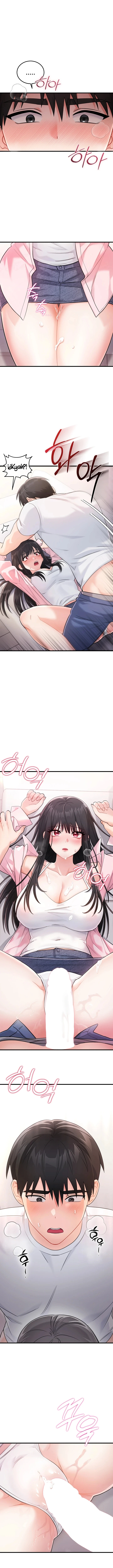 Having Sex with SexmuWiki Raw - Chapter 2 Page 12