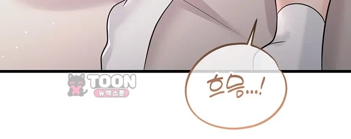 Having Sex with SexmuWiki Raw - Chapter 20 Page 53