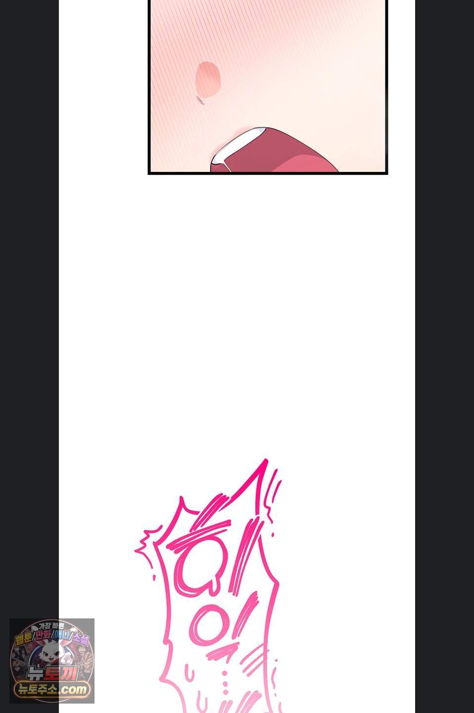 Having Sex with SexmuWiki Raw - Chapter 7 Page 14