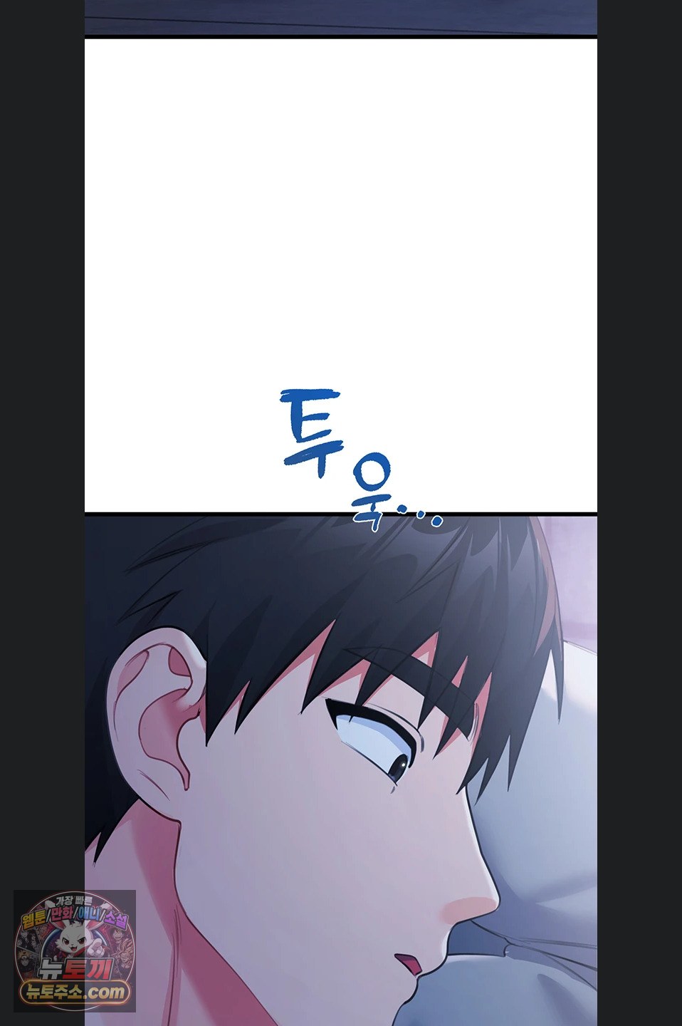 Having Sex with SexmuWiki Raw - Chapter 7 Page 30