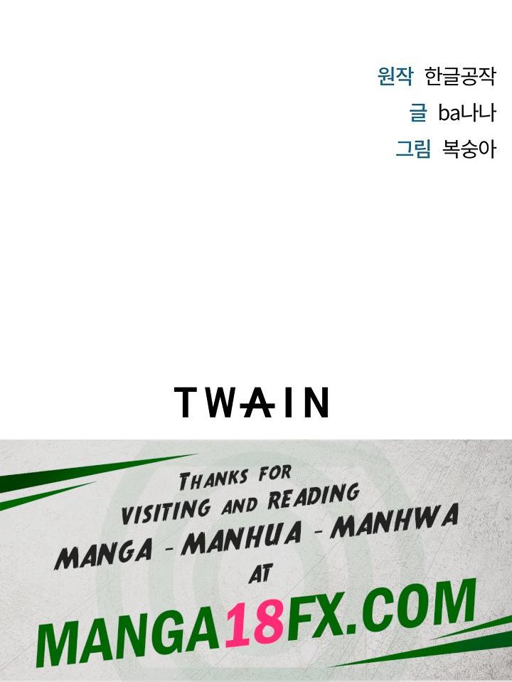 Banging My Way Through Sexpedia - Chapter 19 Page 26