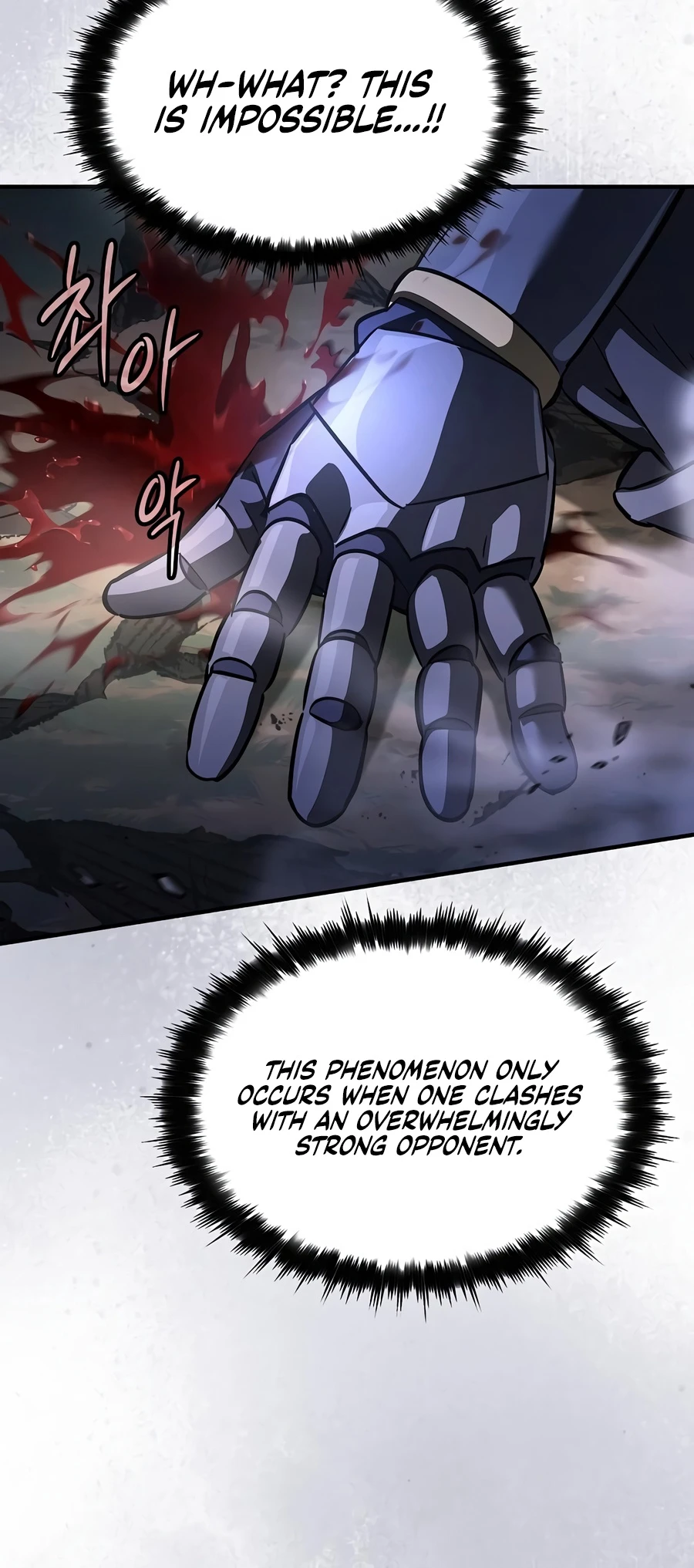 Sword-Devouring Swordmaster - Chapter 37 Page 18