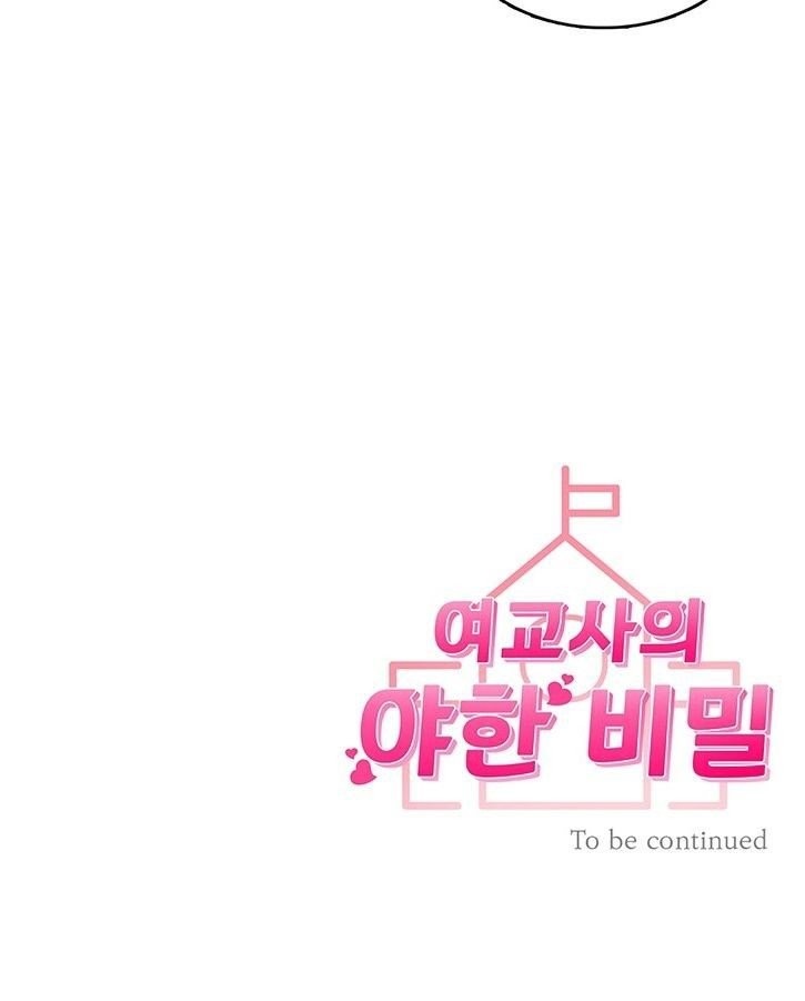 The Female Teacher