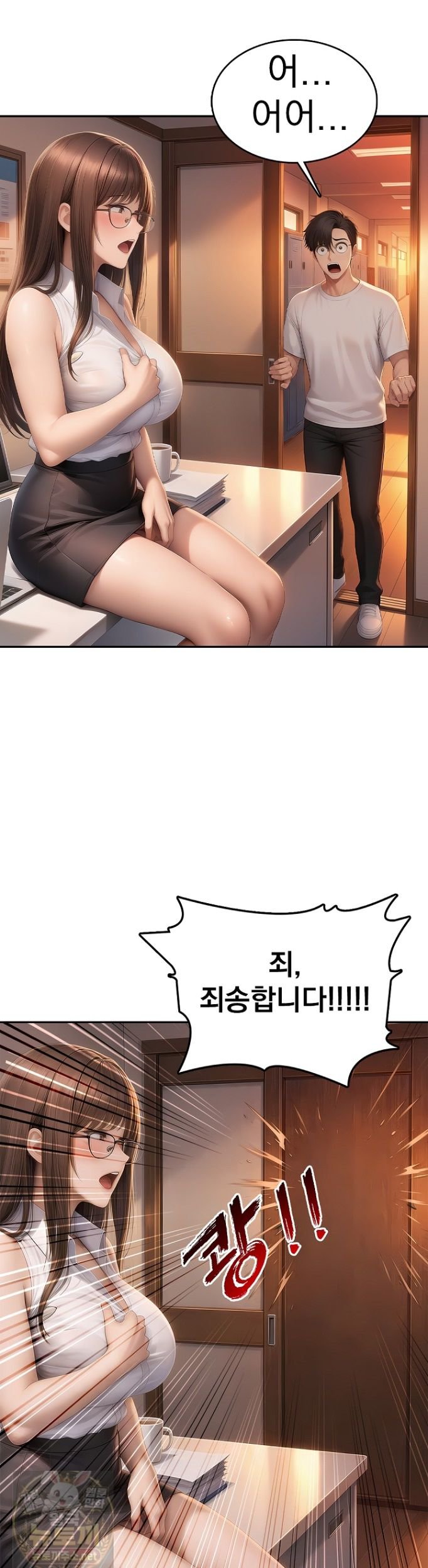 The Female Teacher