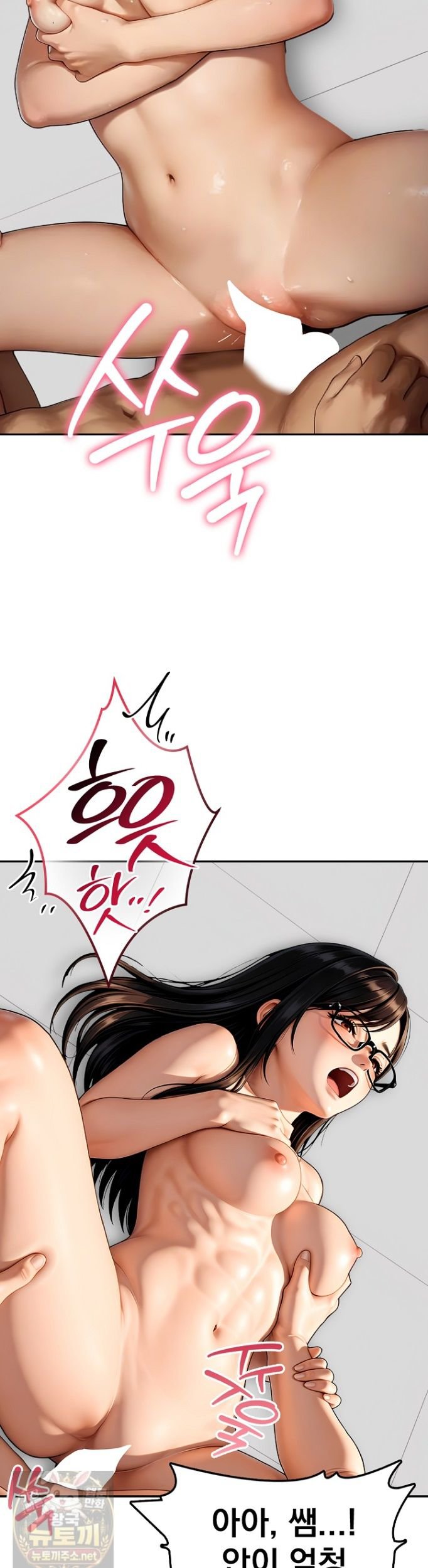 The Female Teacher