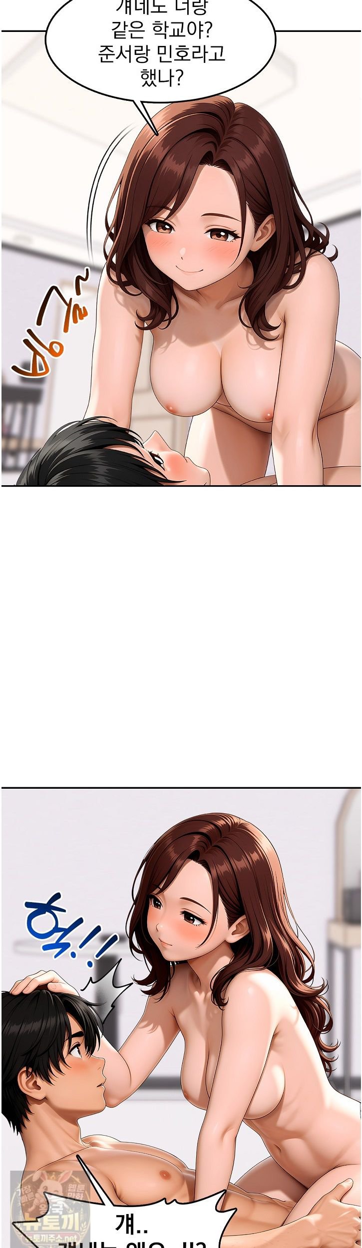 The Female Teacher