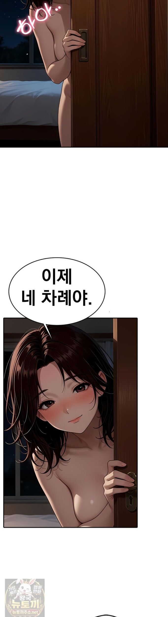 The Female Teacher