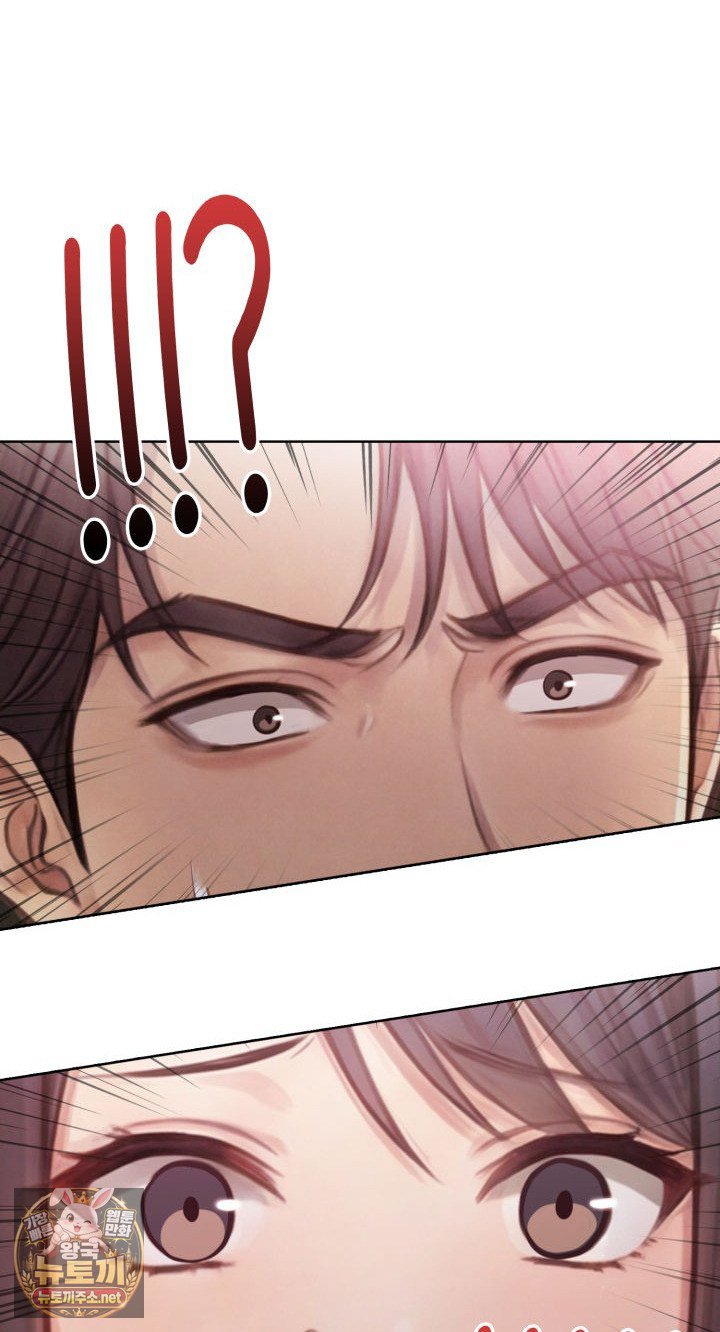 Exchange Couple Travelogue Raw - Chapter 2 Page 13