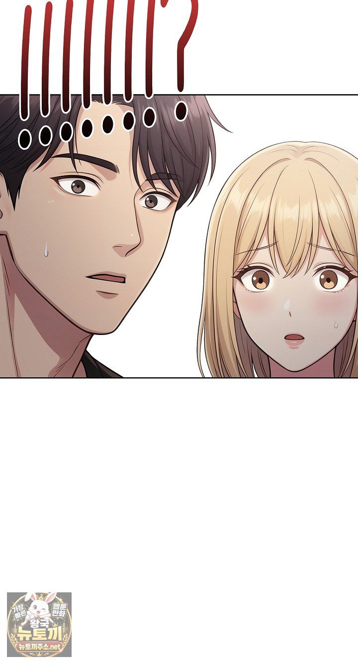 Exchange Couple Travelogue Raw - Chapter 3 Page 27