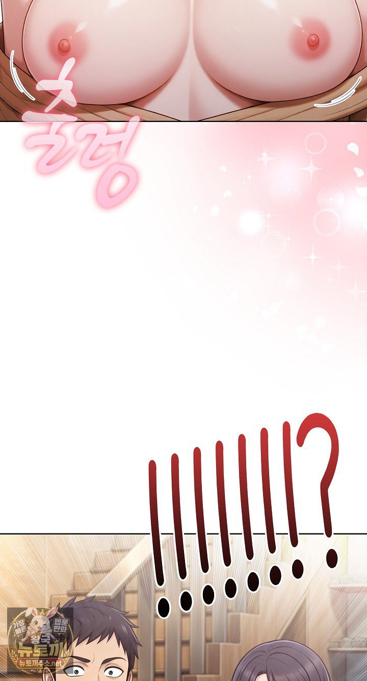 Exchange Couple Travelogue Raw - Chapter 3 Page 35