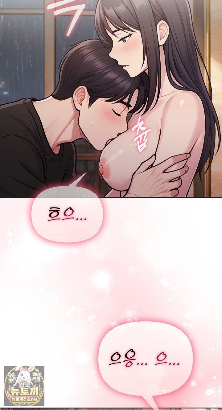Exchange Couple Travelogue Raw - Chapter 4 Page 19