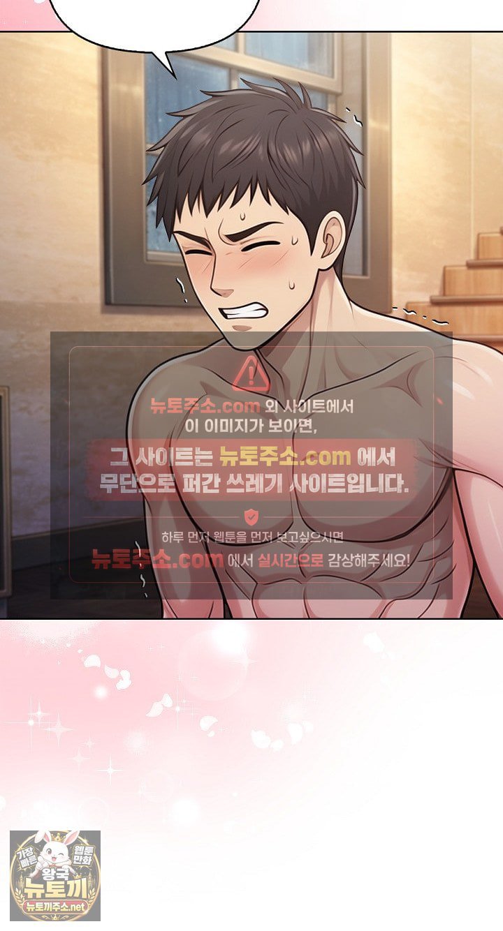 Exchange Couple Travelogue Raw - Chapter 4 Page 21