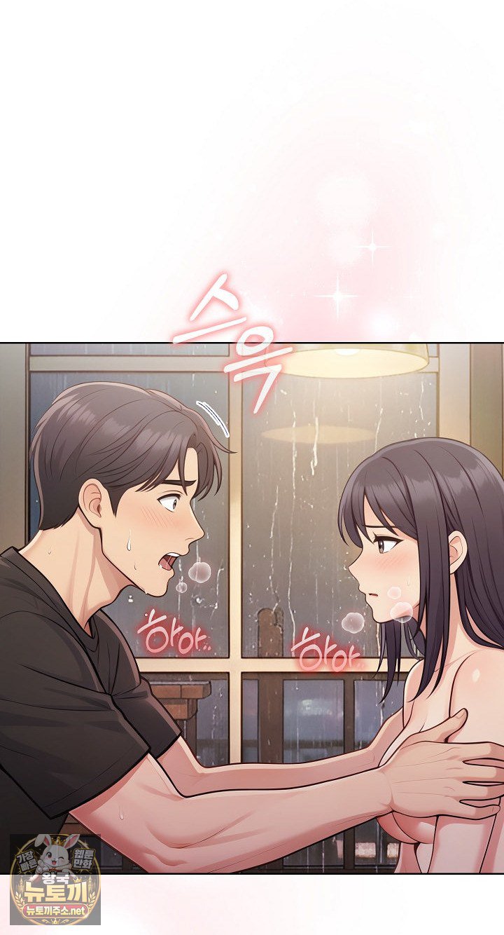 Exchange Couple Travelogue Raw - Chapter 4 Page 33