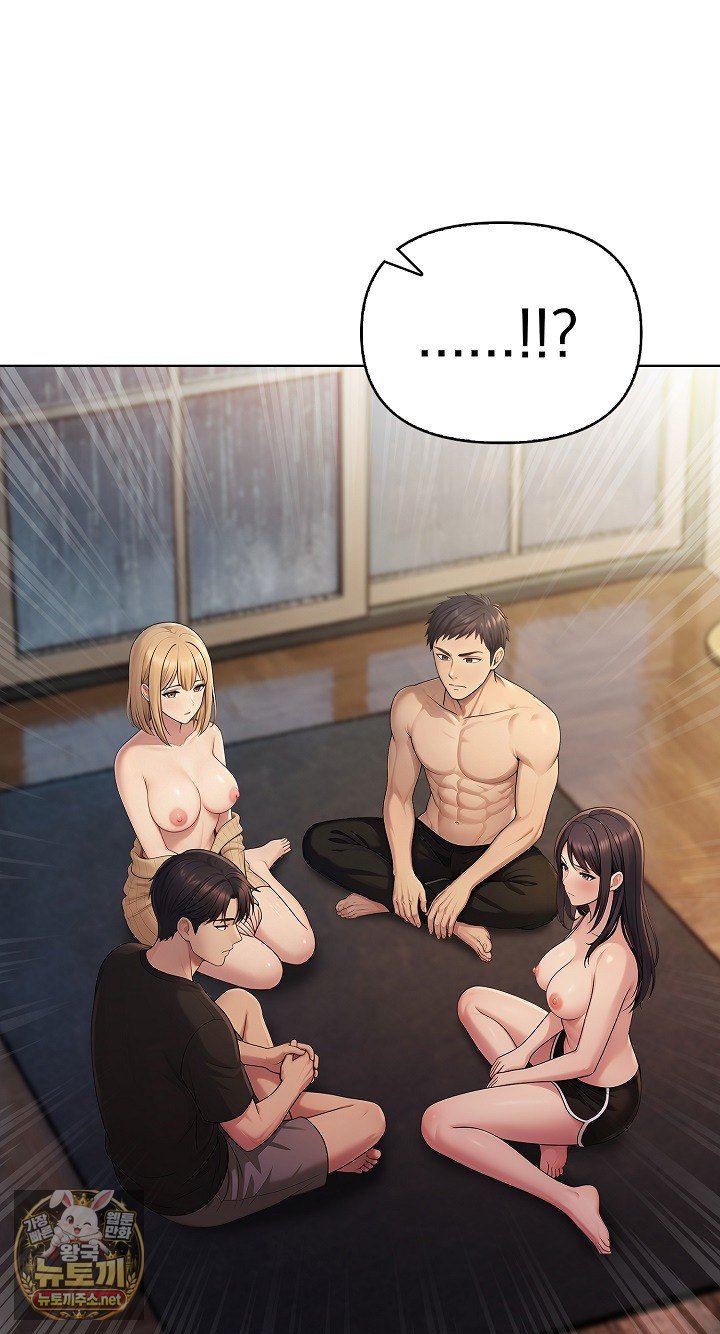 Exchange Couple Travelogue Raw - Chapter 4 Page 38