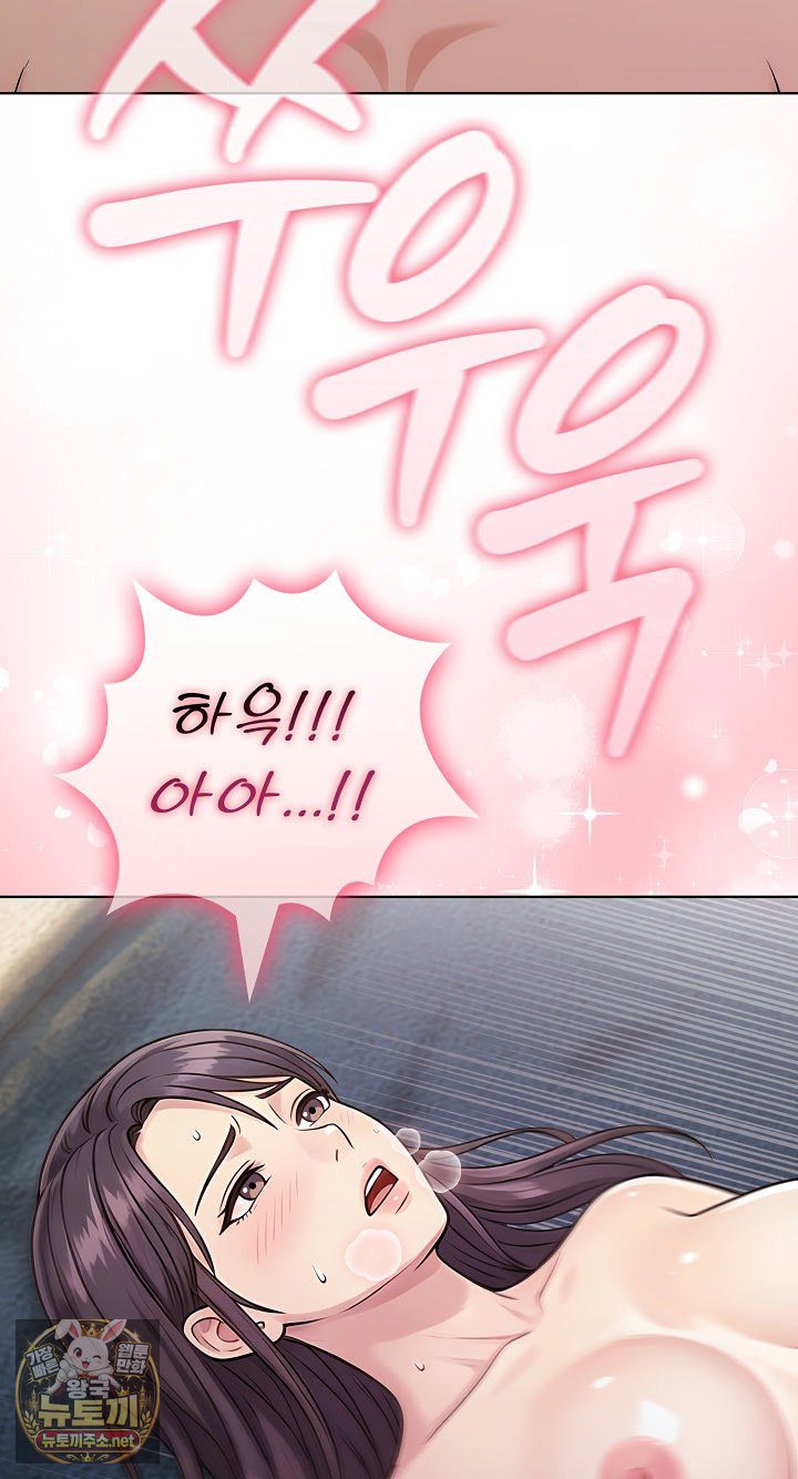 Exchange Couple Travelogue Raw - Chapter 5 Page 65