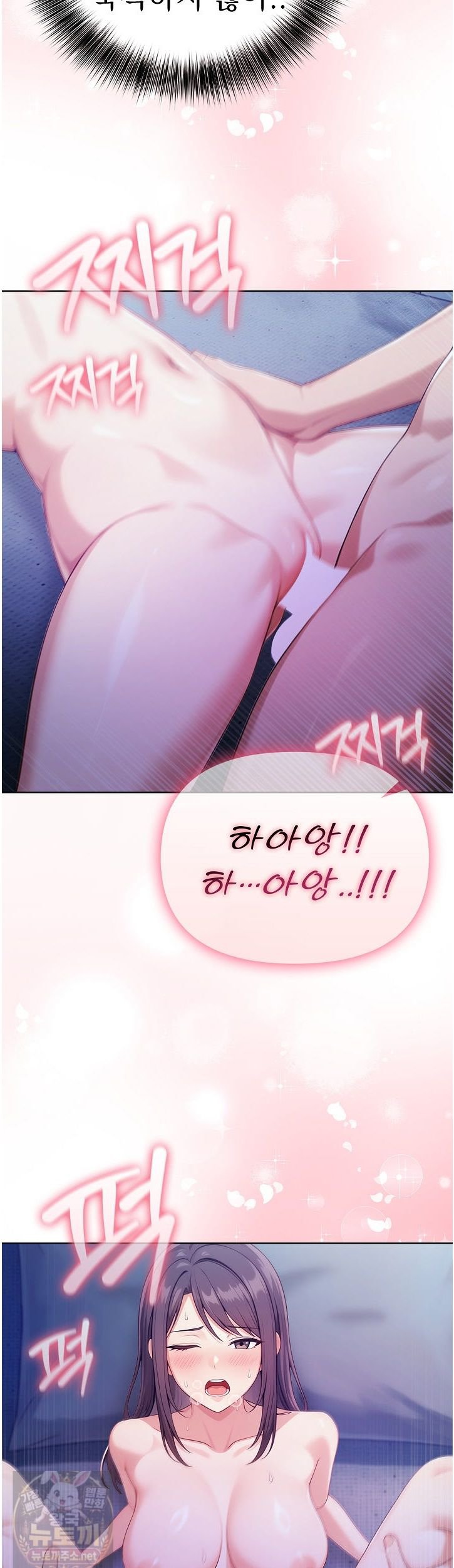Exchange Couple Travelogue Raw - Chapter 7 Page 37