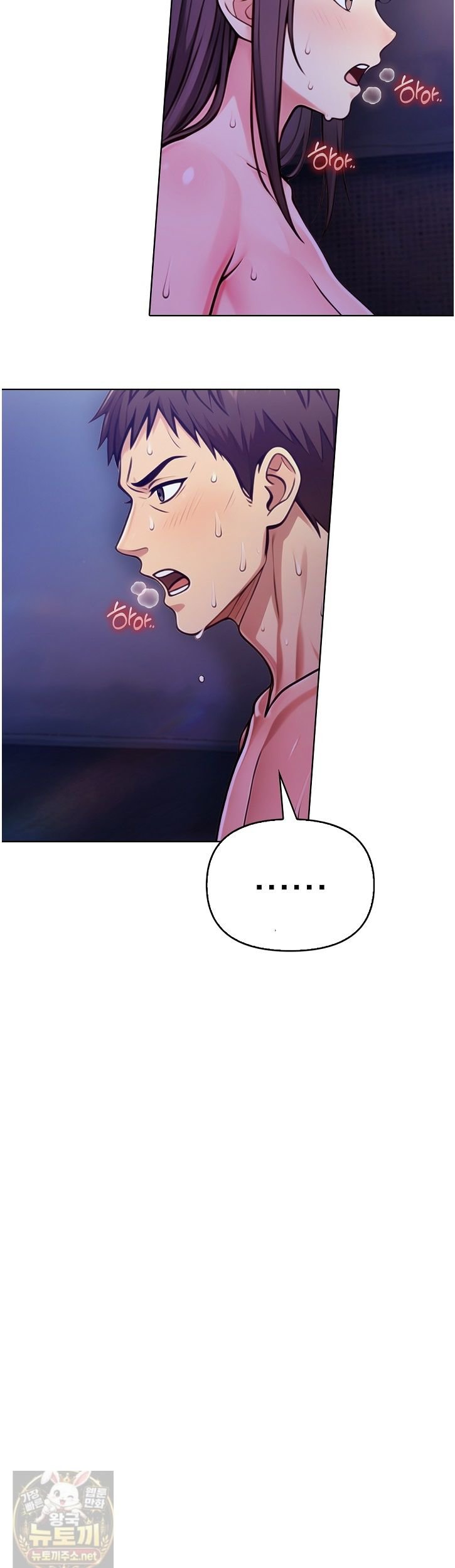 Exchange Couple Travelogue Raw - Chapter 7 Page 47
